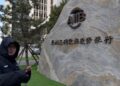 Canada freezes activity at ‘China’s World Bank’ after infiltration claims