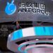 Some global investors skip Ant’s buyback after valuation slumps 70% – Bloomberg News