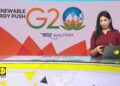 G20 leaders agree to triple renewable energy capacity by 2030