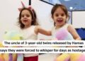 Hamas hostage twins 'forced to whisper for days' -uncle – Reuters