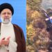 Ebrahim Raisi, Helicopter Crash, Iran President: Iranian President Ebrahim Raisi Dies In Chopper Crash: Iran Media