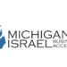 Michigan Israel Business Accelerator Announces New Economic Investment | Business